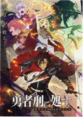 斗破苍穹三年之约免费观看完整版 第4集